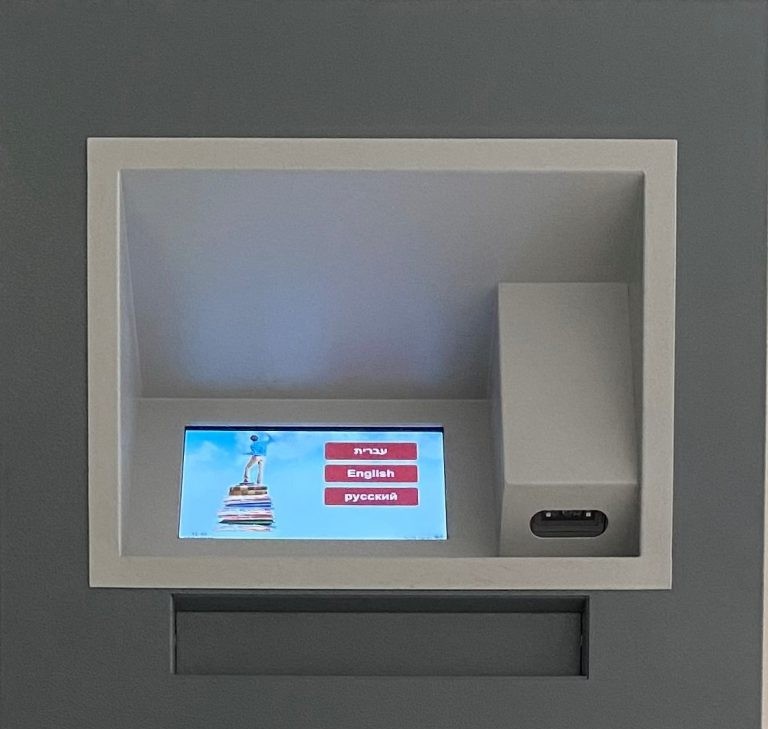 הספרייה משתדרגת בשבילכם!